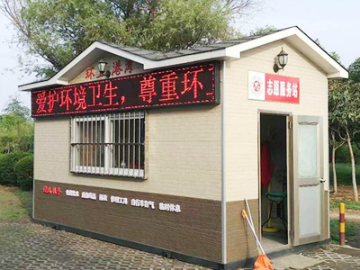 岗亭系列