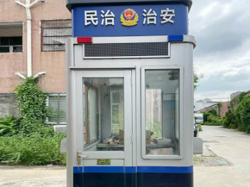 岗亭系列