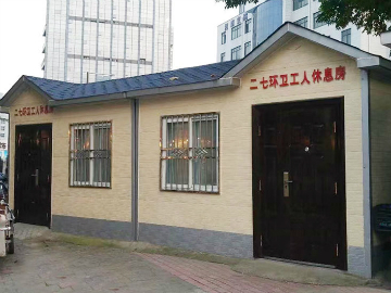 岗亭系列