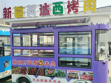 街景小吃车