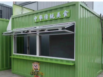 集装箱售货亭