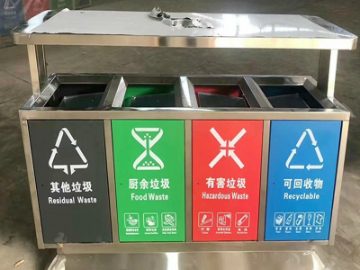 垃圾投放箱